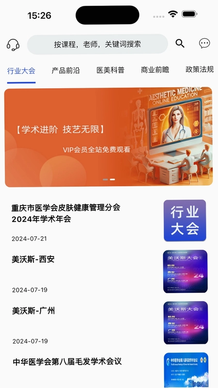花瓣医美预览图
