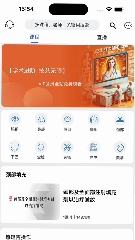花瓣医美预览图