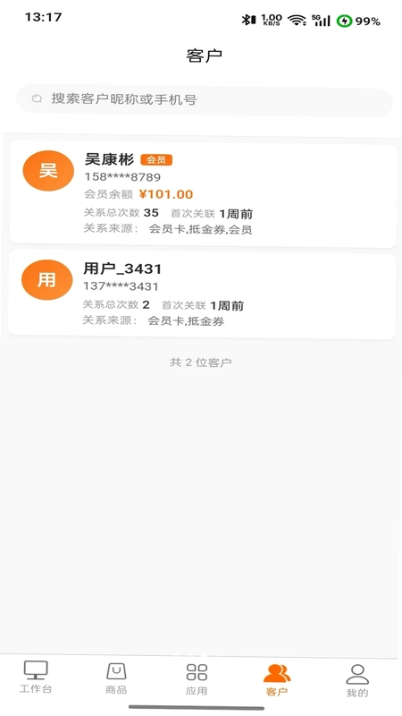 商起点预览图