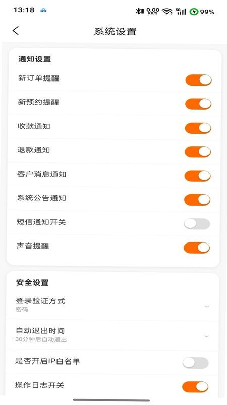 商起点预览图