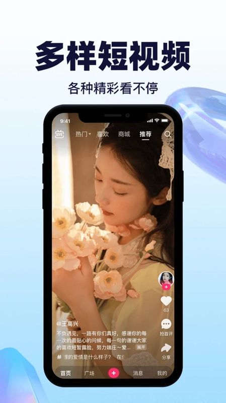 Bei贝软件预览图