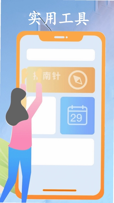 空调遥控器极速版预览图