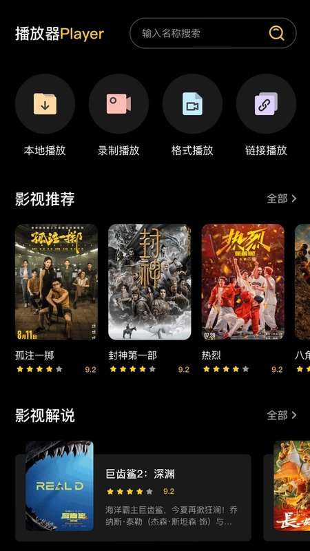 音范丝预览图