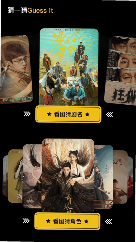 音范丝预览图