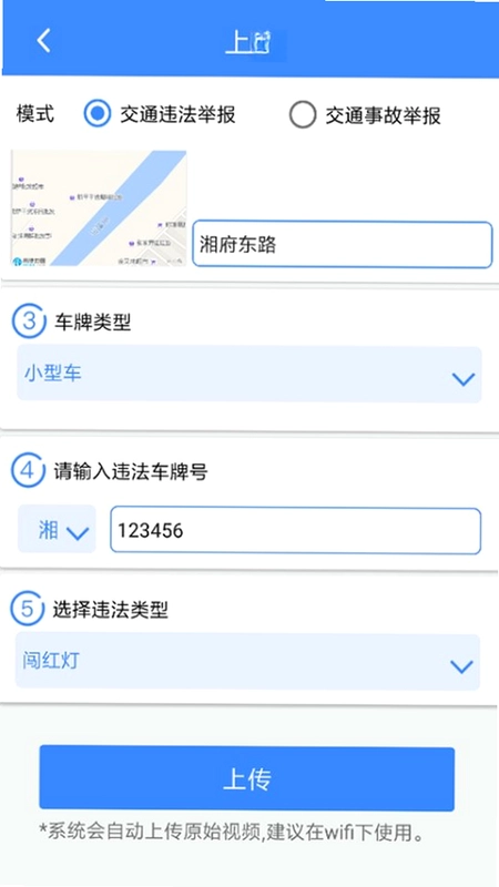 侠客行随手拍预览图