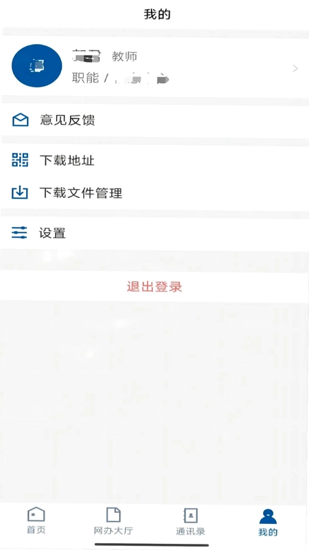 i工大预览图