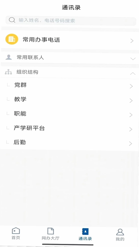 i工大预览图