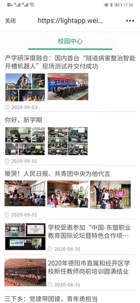 i工大预览图