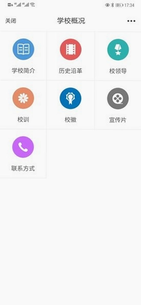 i工大预览图