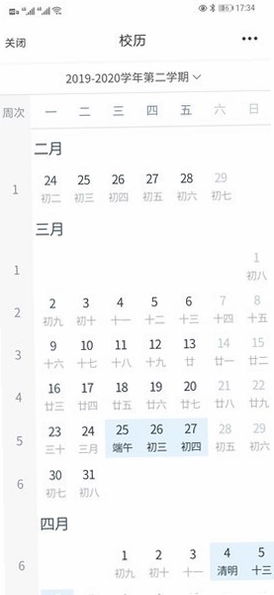 i工大预览图