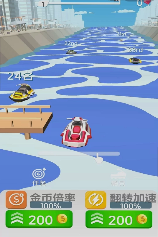快艇前行预览图