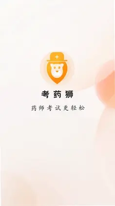��ҩʨ����Ԥ��ͼ