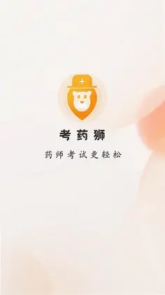 ��ҩʨ����Ԥ��ͼ