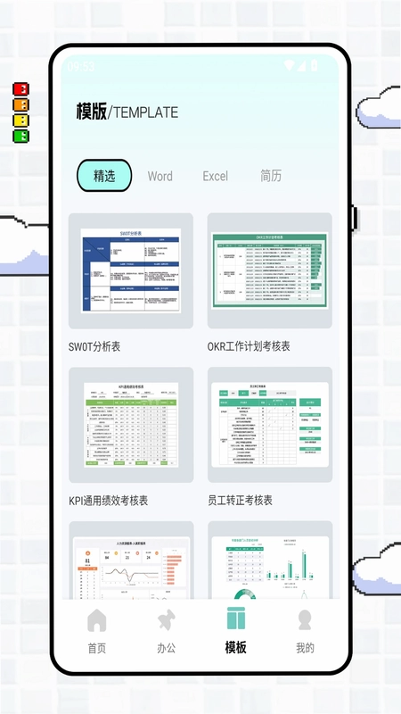 ��eͨv5Ԥ��ͼ