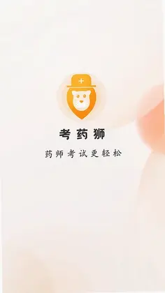 ��ҩʨ����Ԥ��ͼ