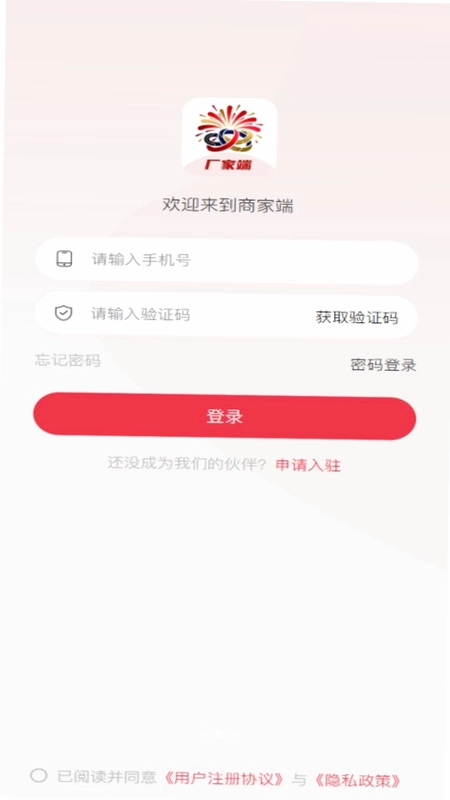千花预览图
