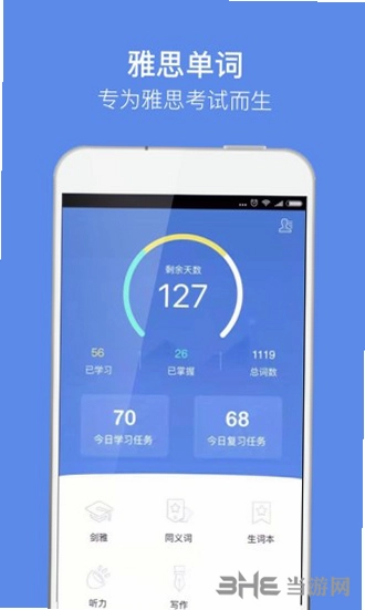 雅思单词预览图