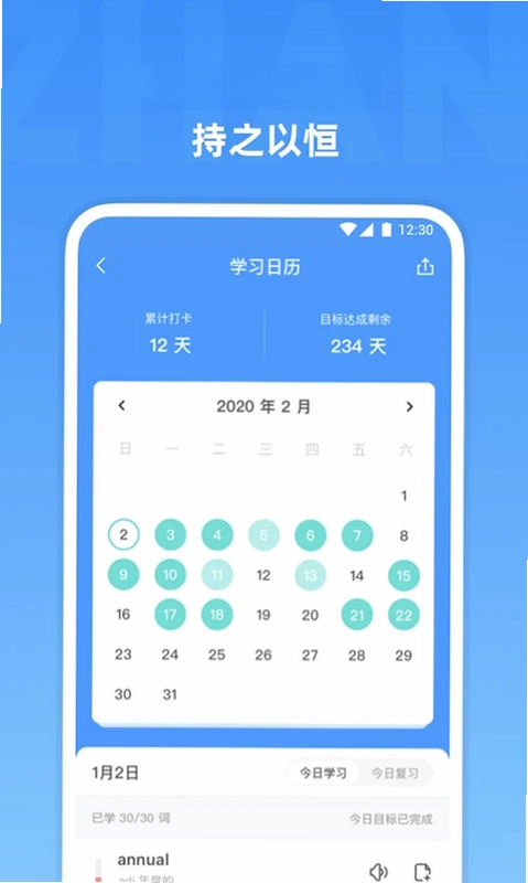 雅思单词预览图