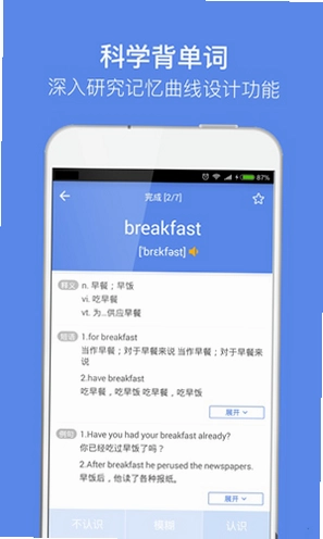 雅思单词预览图