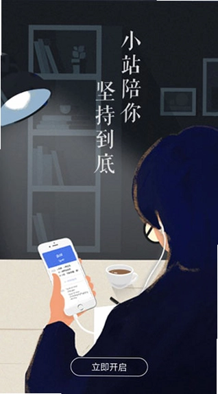 雅思单词预览图