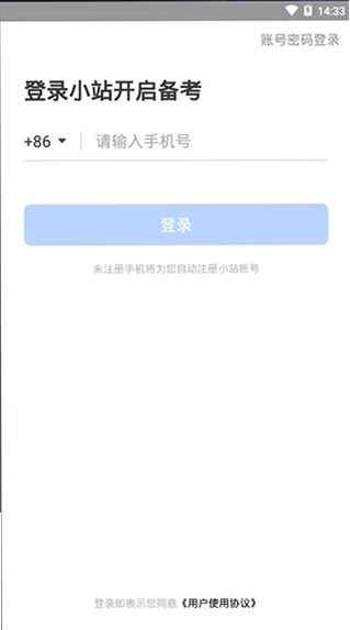 雅思单词预览图