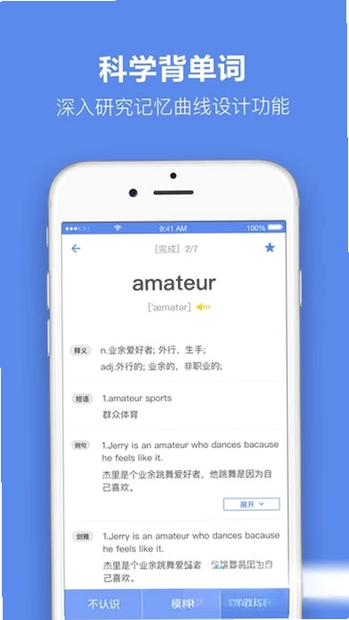雅思单词预览图