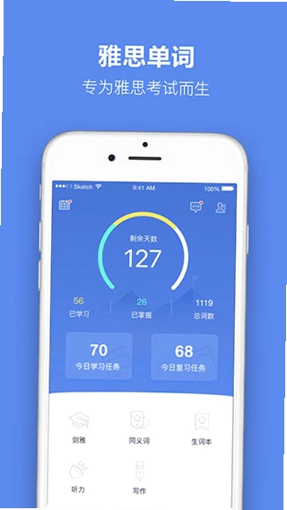 雅思单词预览图