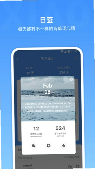 雅思单词预览图