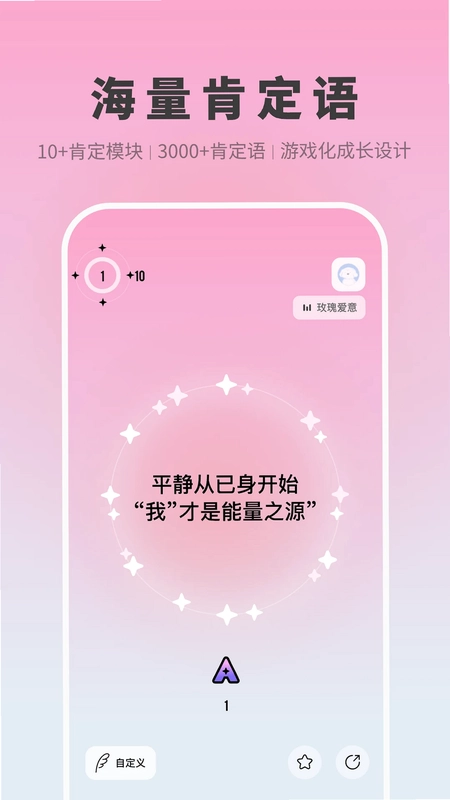 显化助手预览图