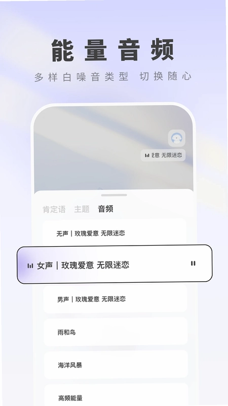 显化助手预览图