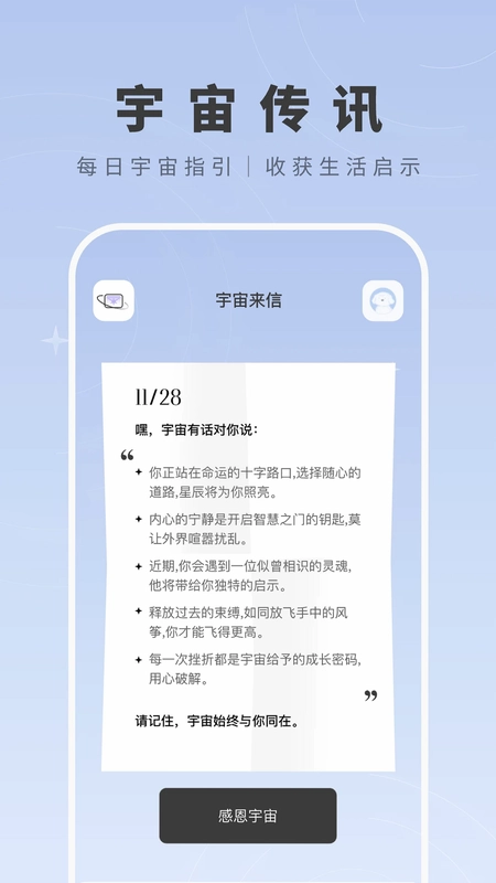 显化助手预览图
