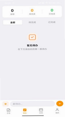 空屿日志预览图