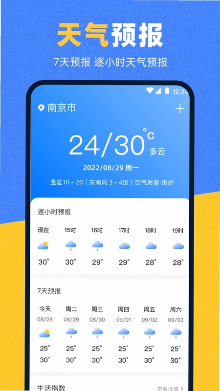 地图iAtlas预览图