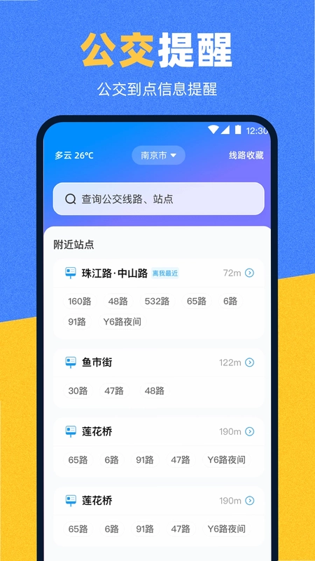 地图iAtlas预览图