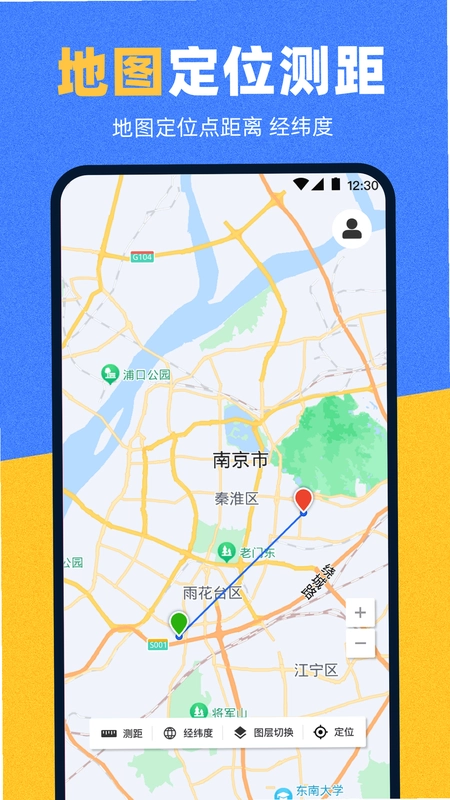 地图iAtlas预览图