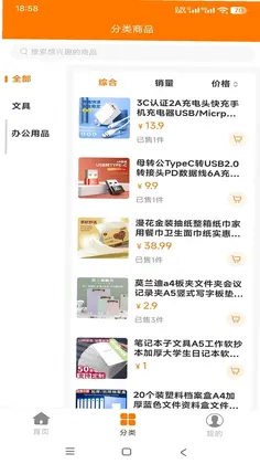 信宇398软件预览图