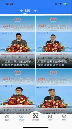 海峡号预览图