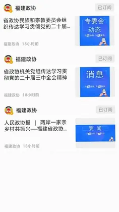 海峡号预览图