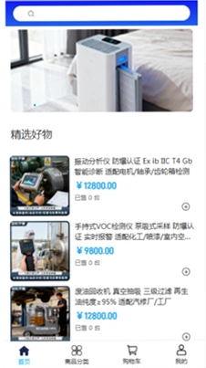 日知环保预览图