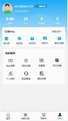 日知环保预览图