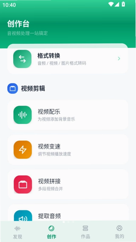 爱听免费歌曲预览图