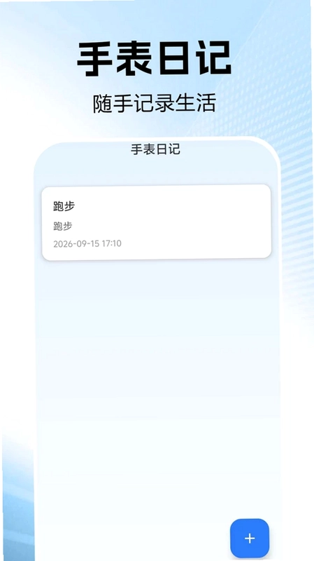 ���ܵ绰�ֱ���Ԥ��ͼ