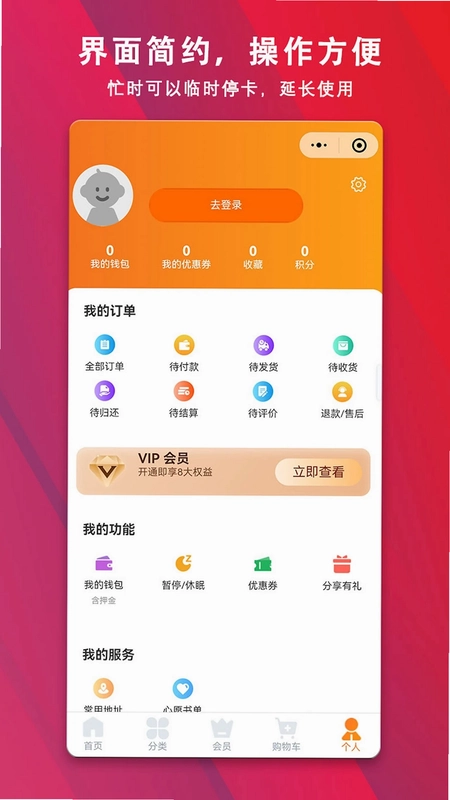 宝宝科学光学篇预览图