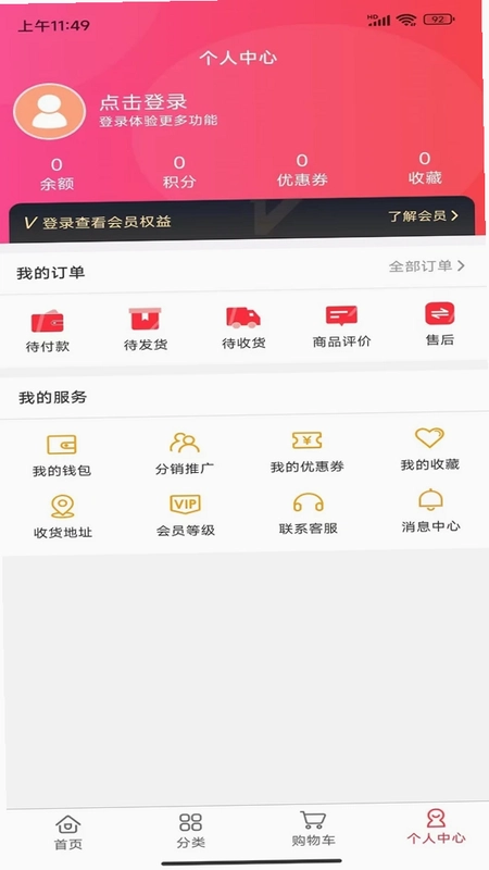 聚乐客预览图