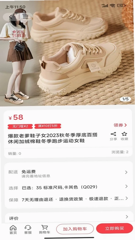 聚乐客预览图