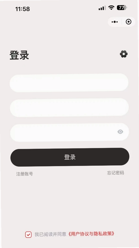 Hanmole ESL预览图