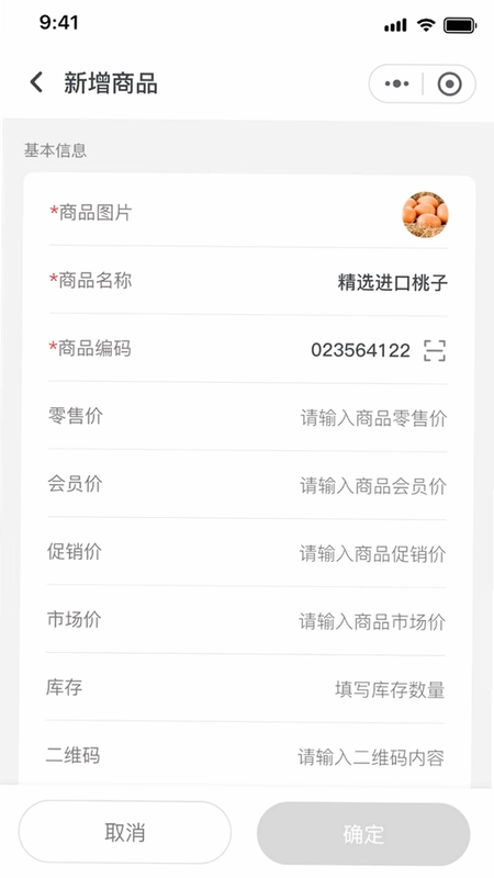 Hanmole ESL预览图