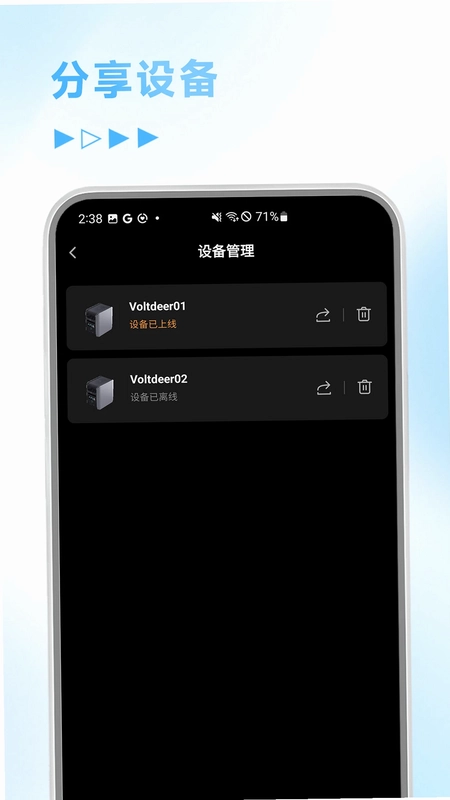问电科技预览图
