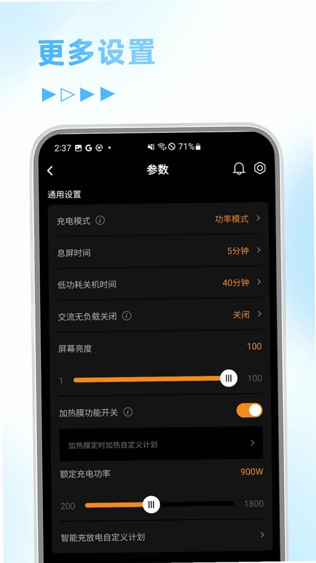 问电科技预览图