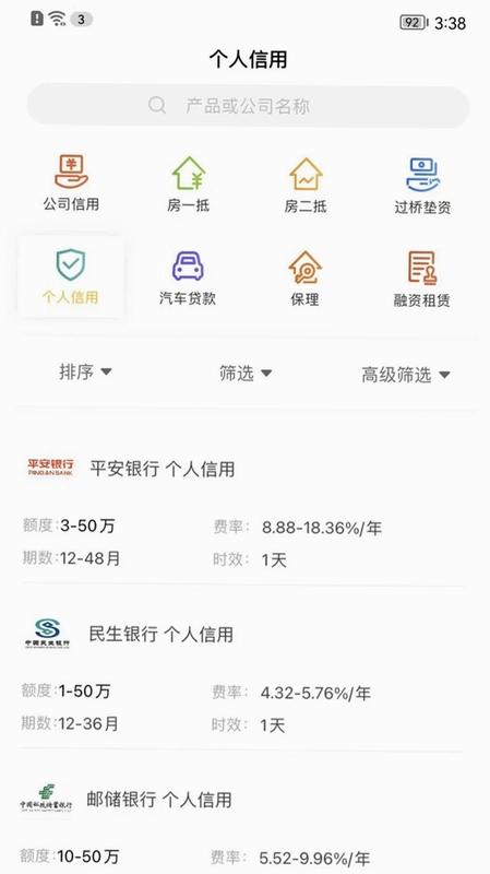 信然预览图